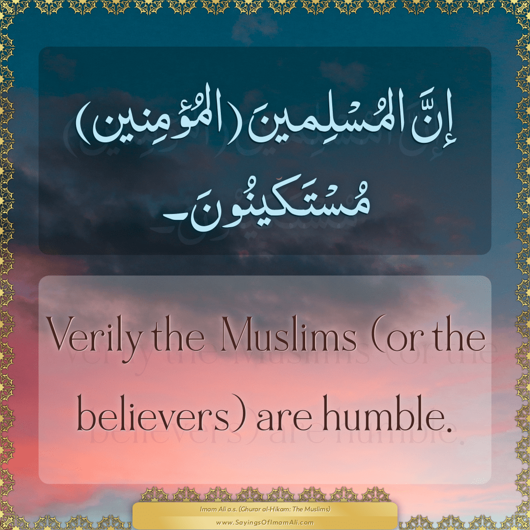 Verily the Muslims (or the believers) are humble.